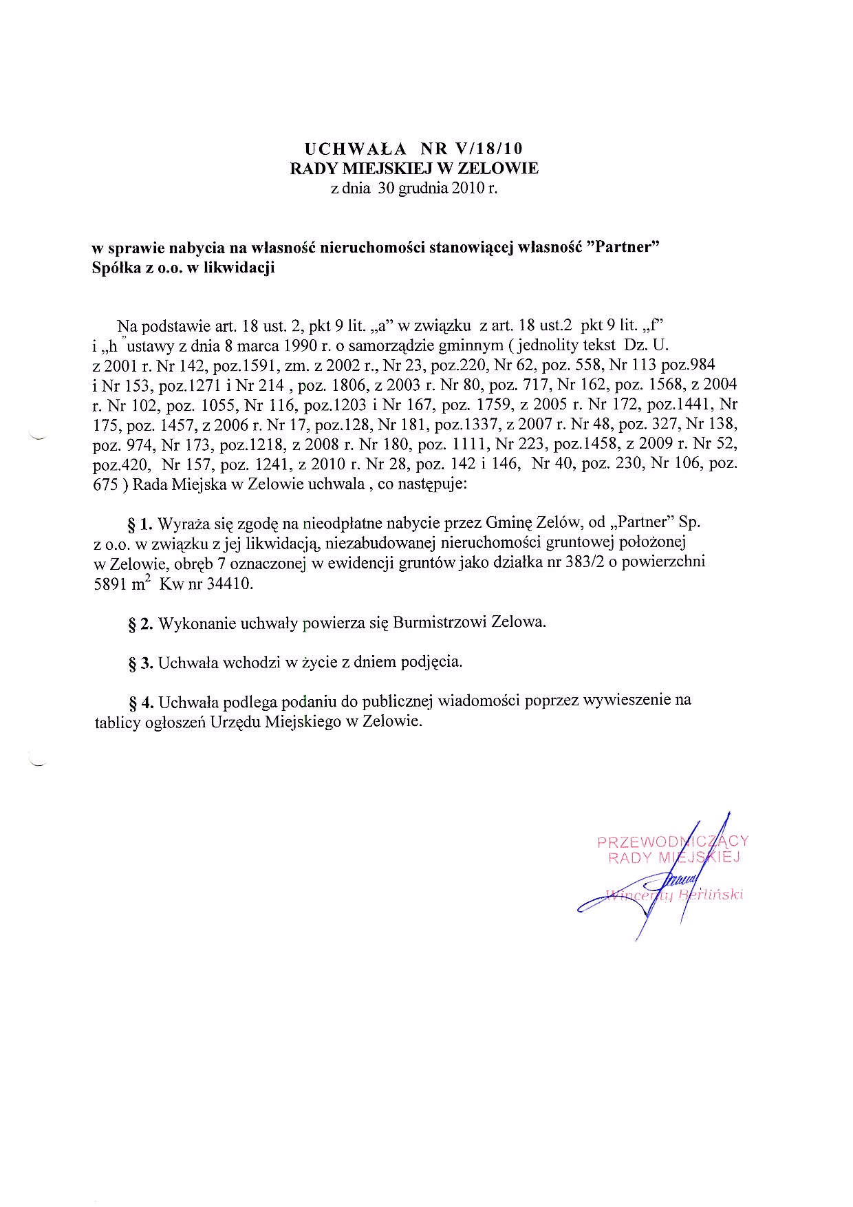 Czy uchwała zgromadzeniu wspólników musi być notariuszem?